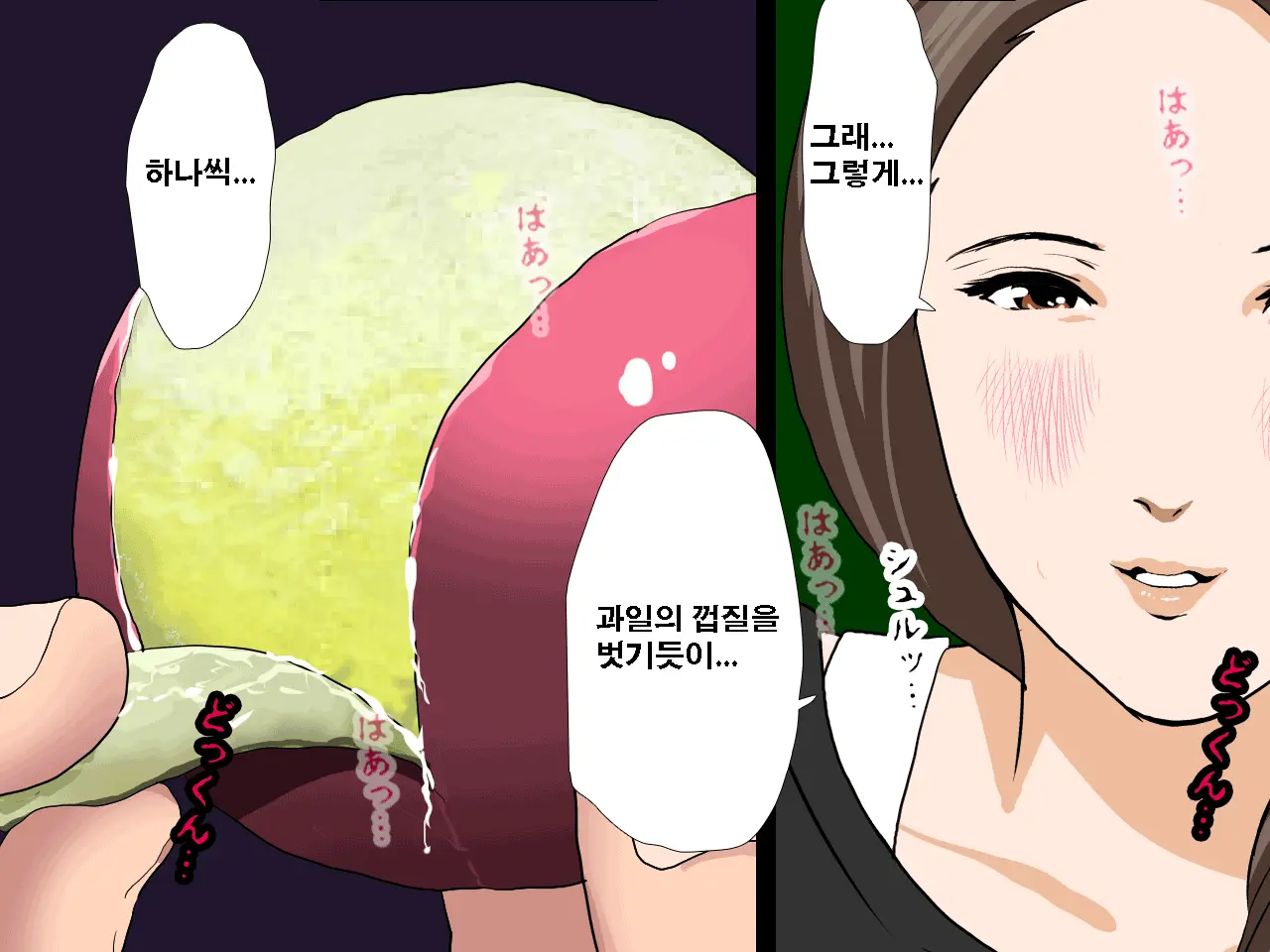 Saimin Seikyouiku 10 | 최면성교육 제10화